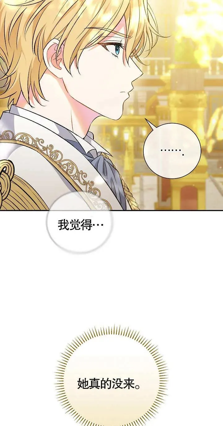 第08话38