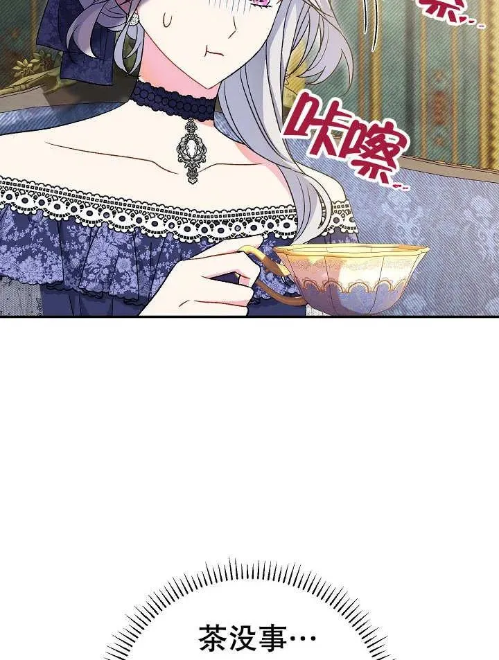 第28话77