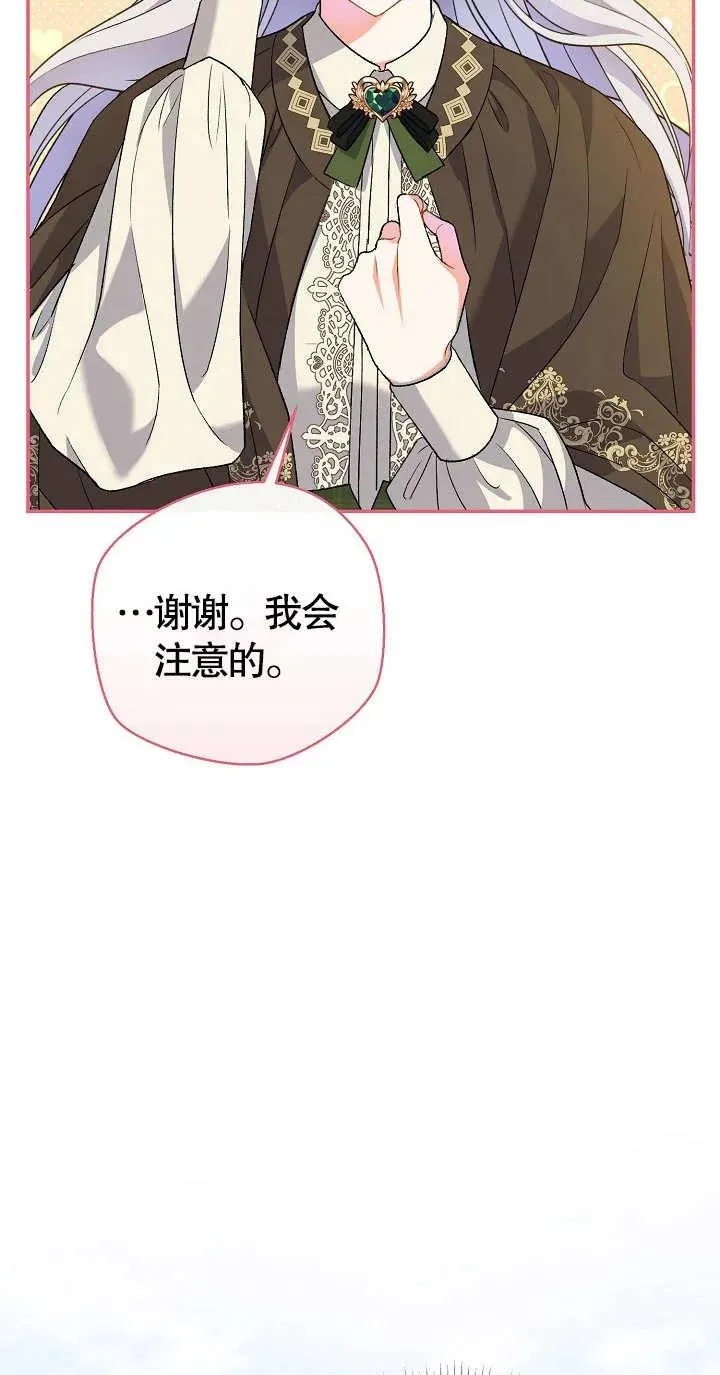 第10话17