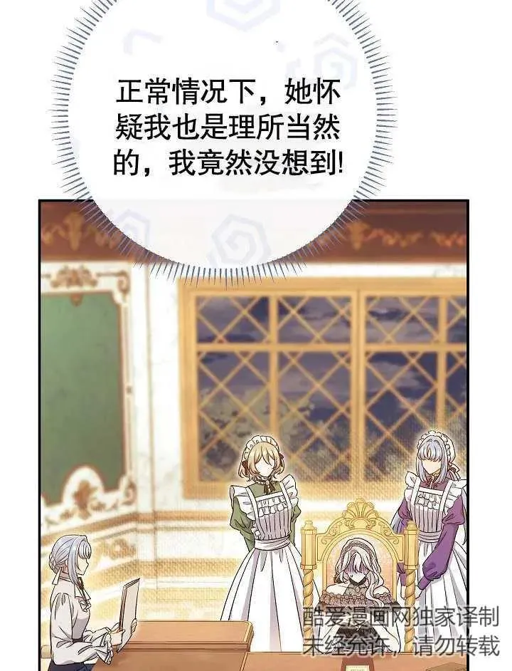 第44话101