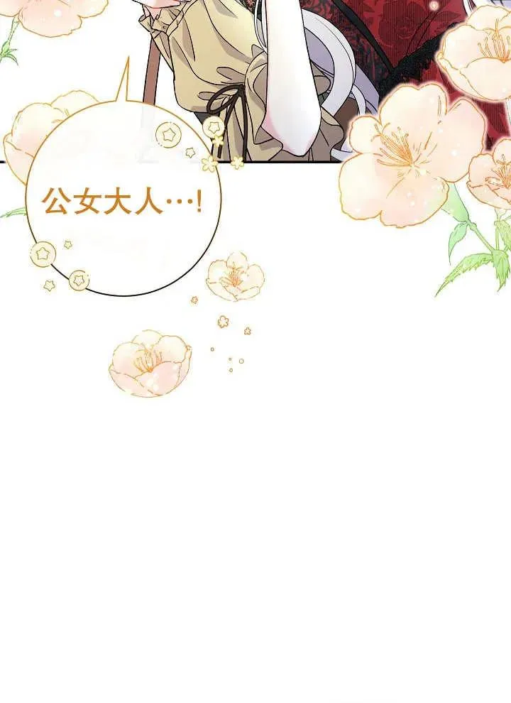 第43话26