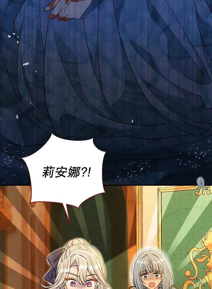 第33话26