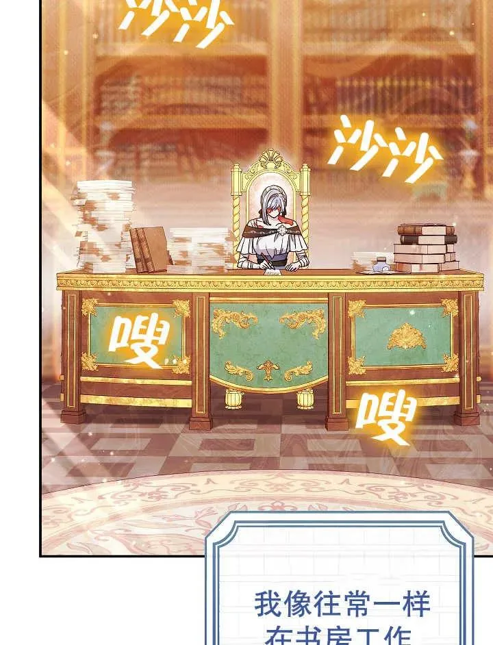 第37话17