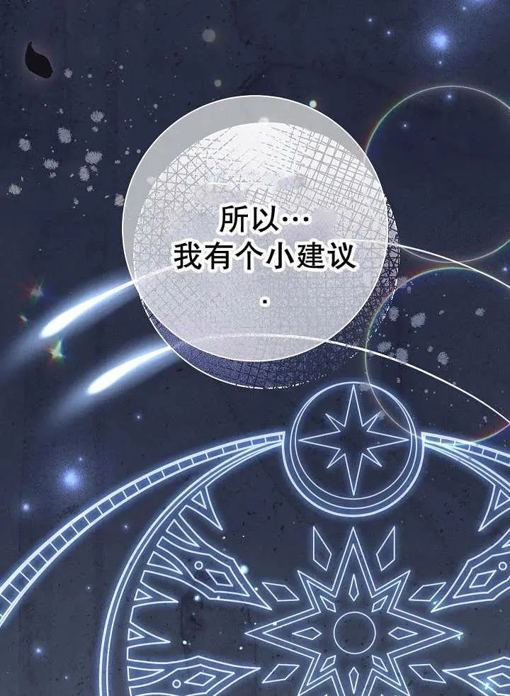 第32话74