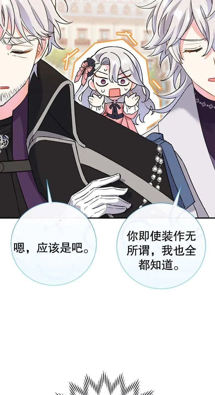 第03话54