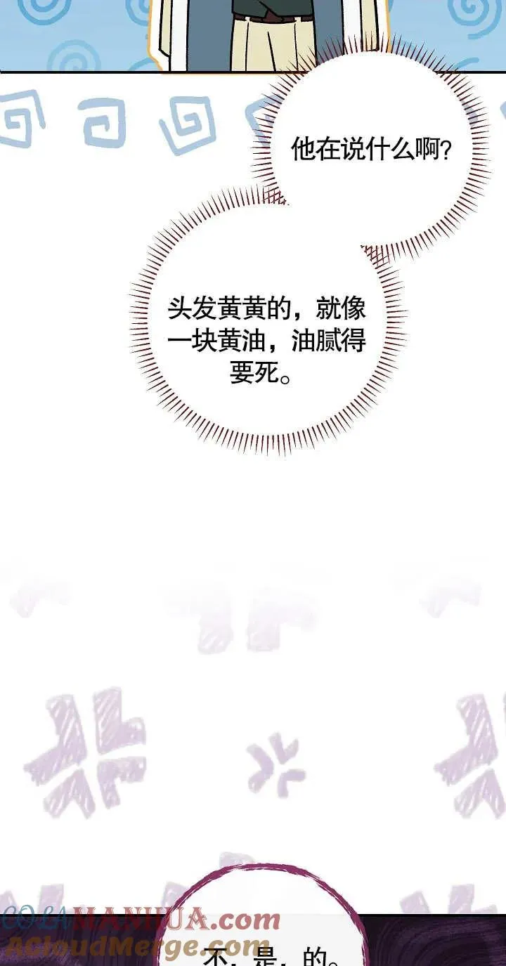 第06话56