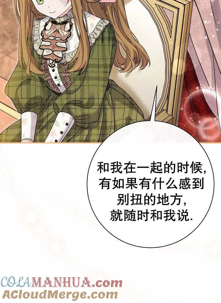 第34话36