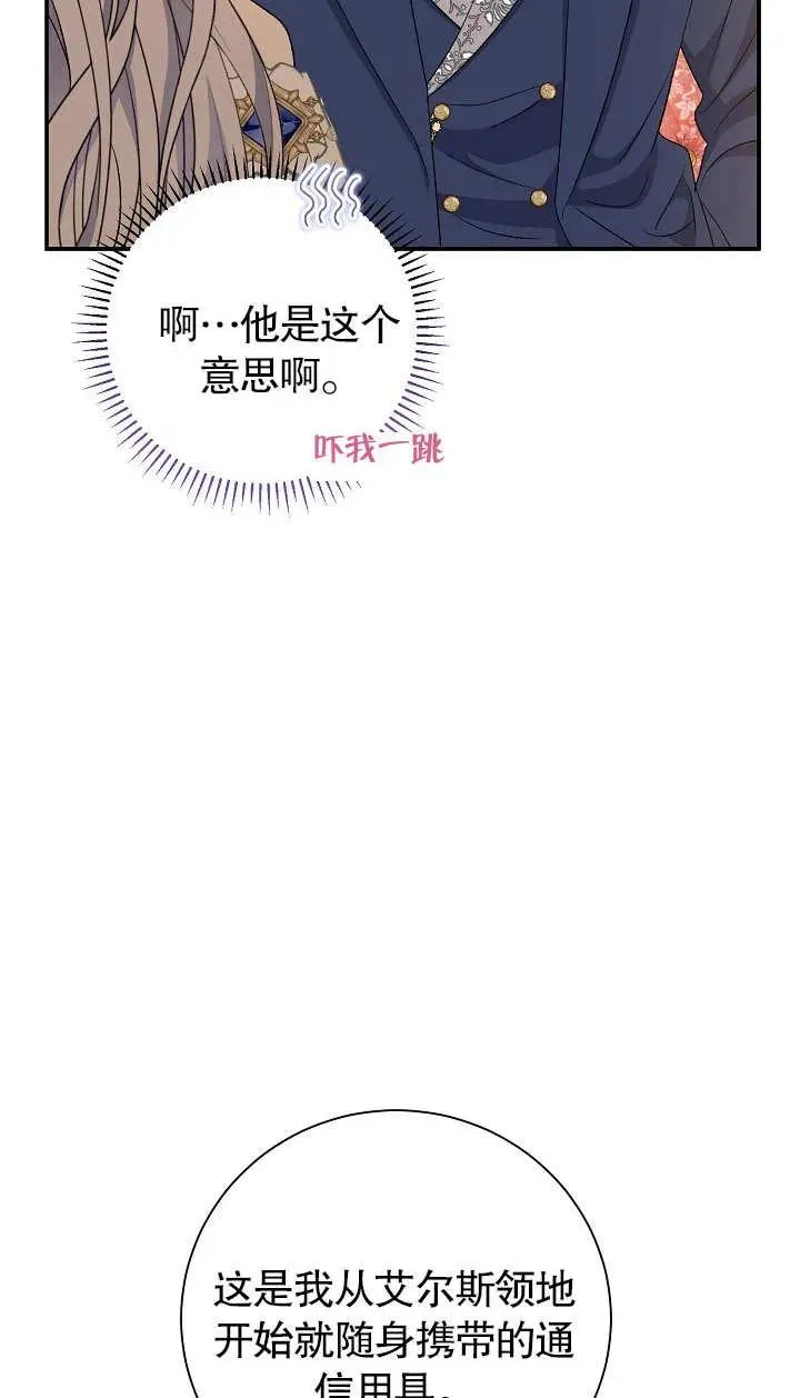 第18话86