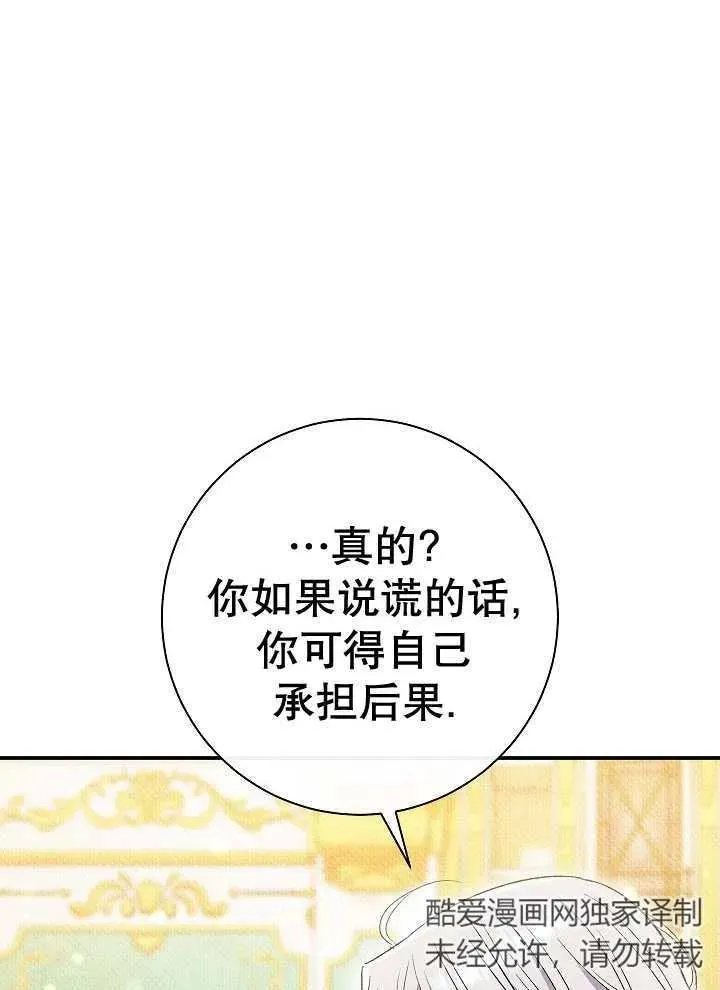 第39话101