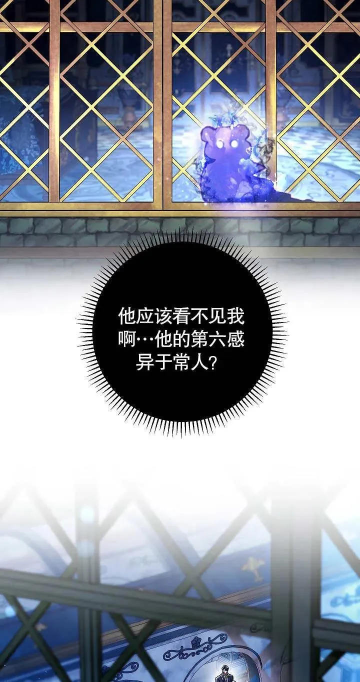 第21话71