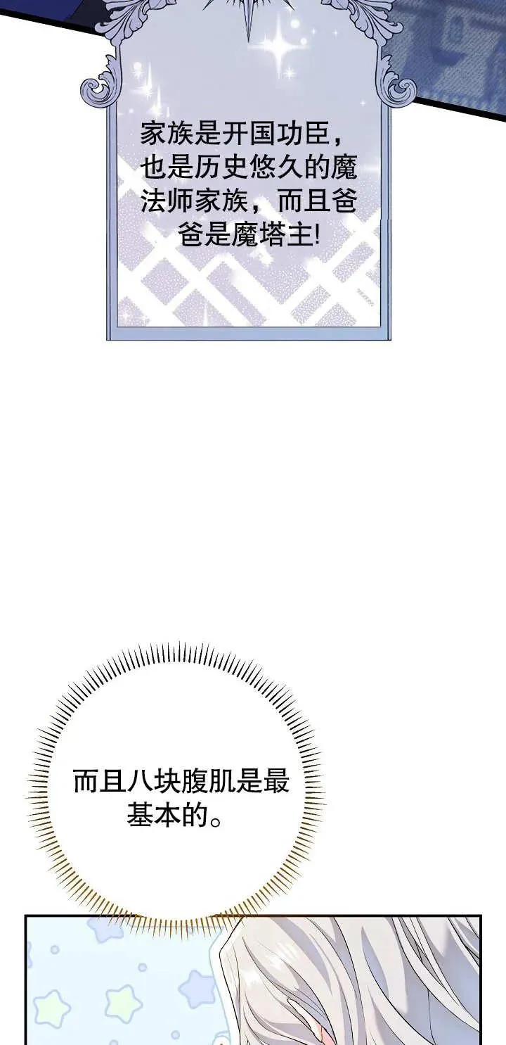 第01话46