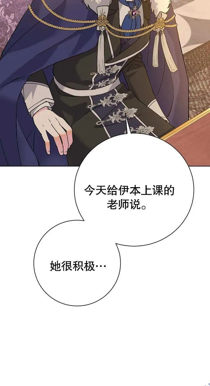 第02话117