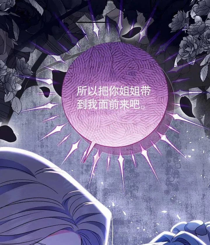 第19话113