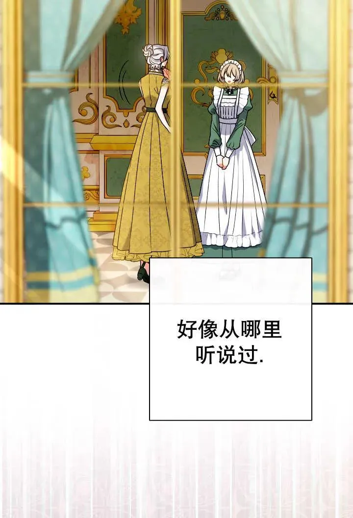 第24话30
