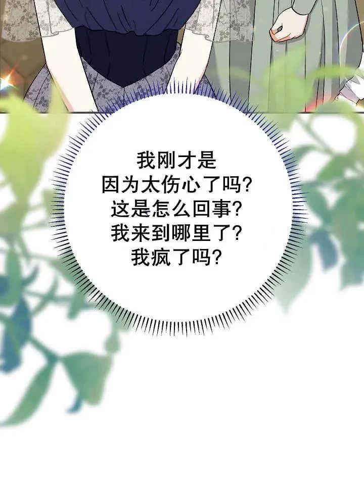 第27话99
