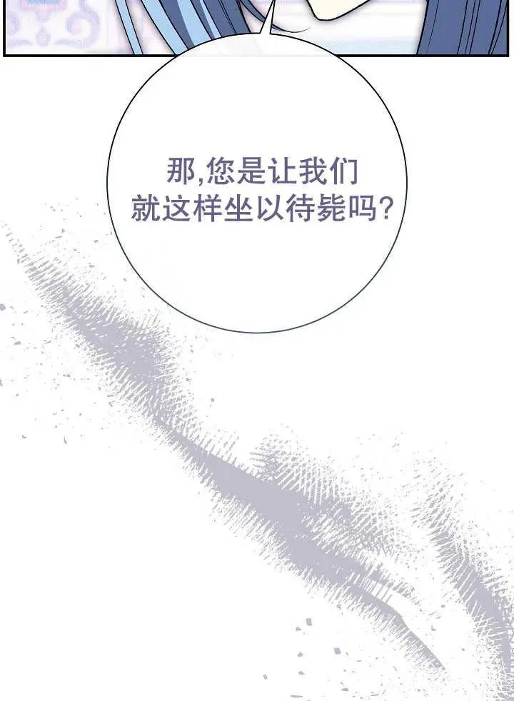 第38话111