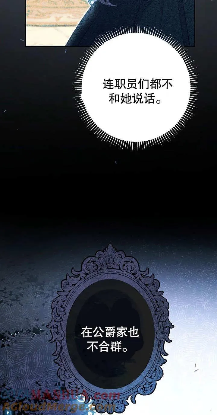 第03话60