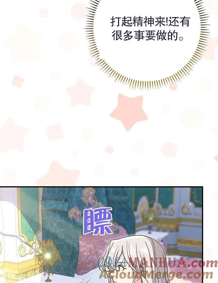 第22话112