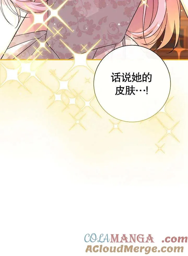 第44话64