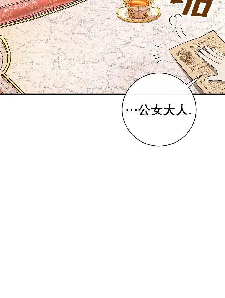 第23话95