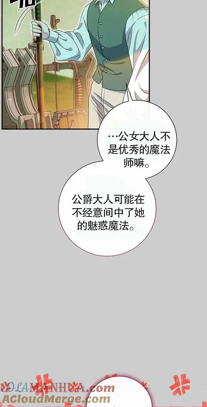 第20话72