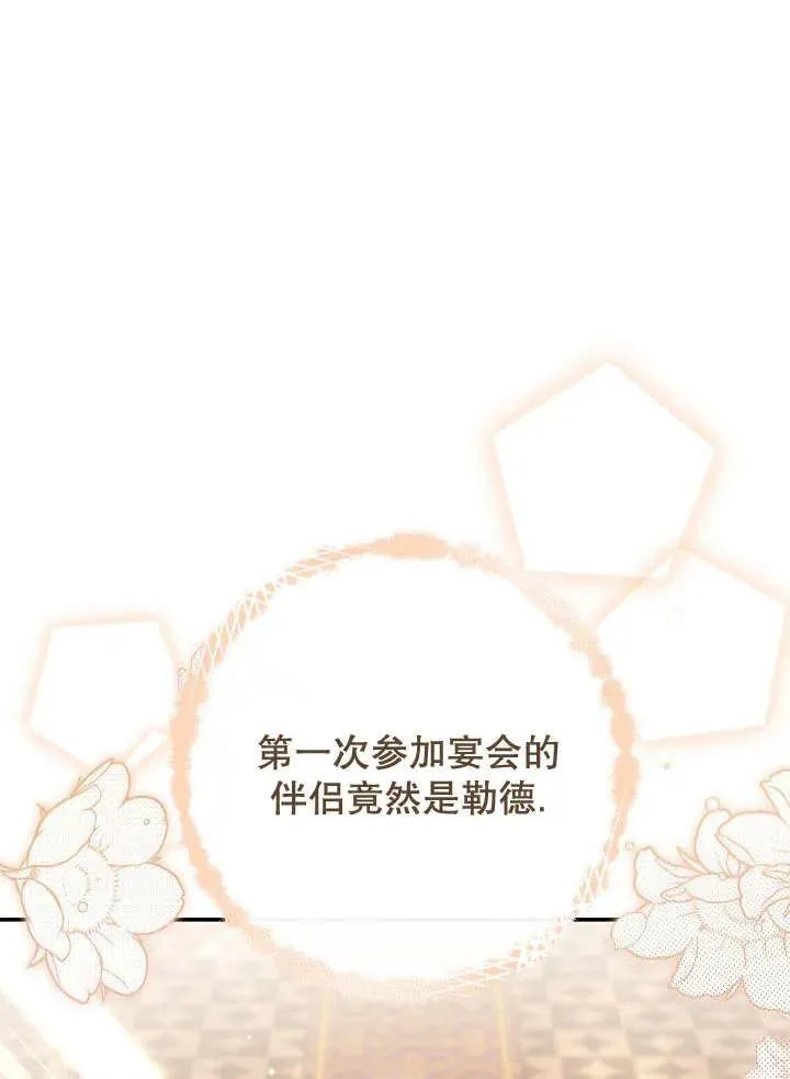 第33话3
