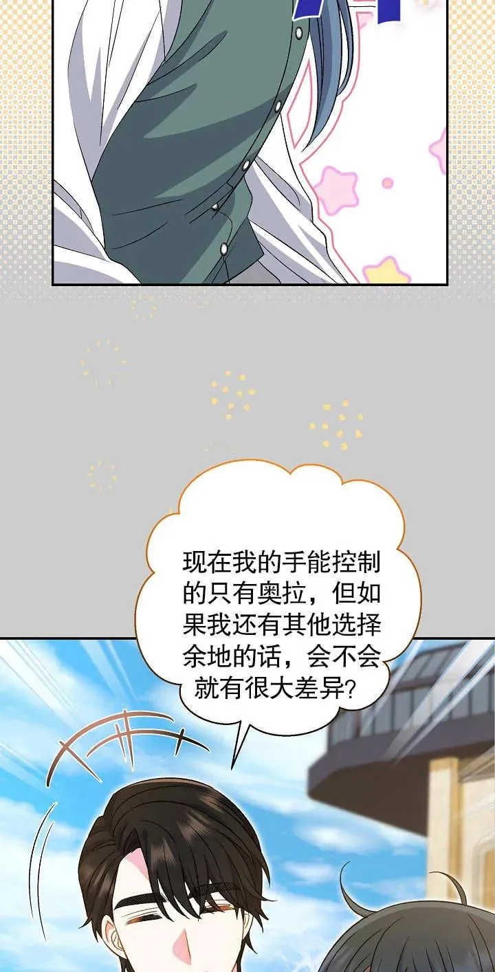 第20话67