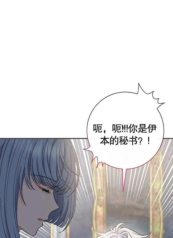 第42话58
