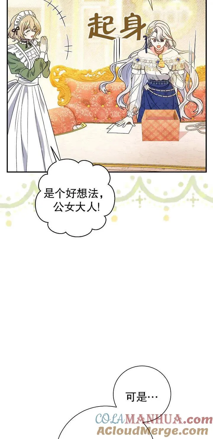 第16话64