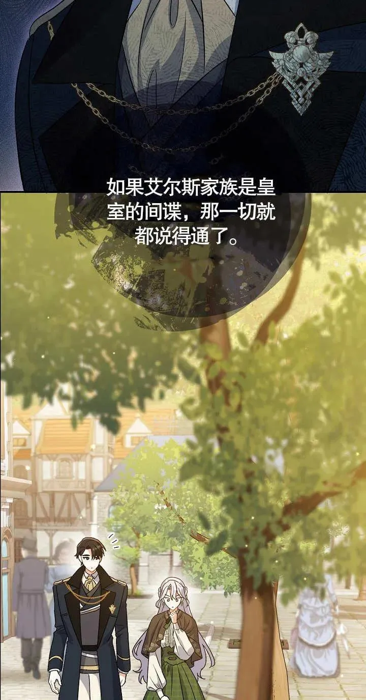 第10话6