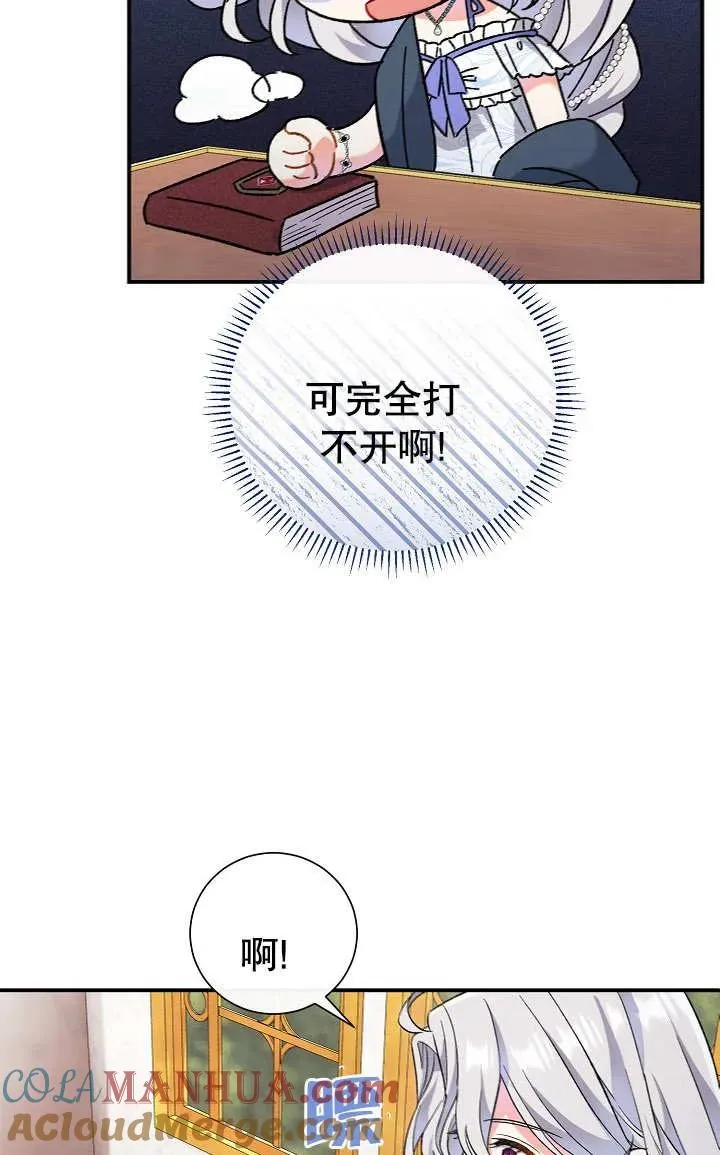 第04话88
