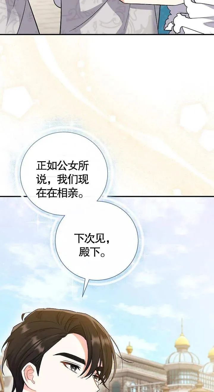 第06话77