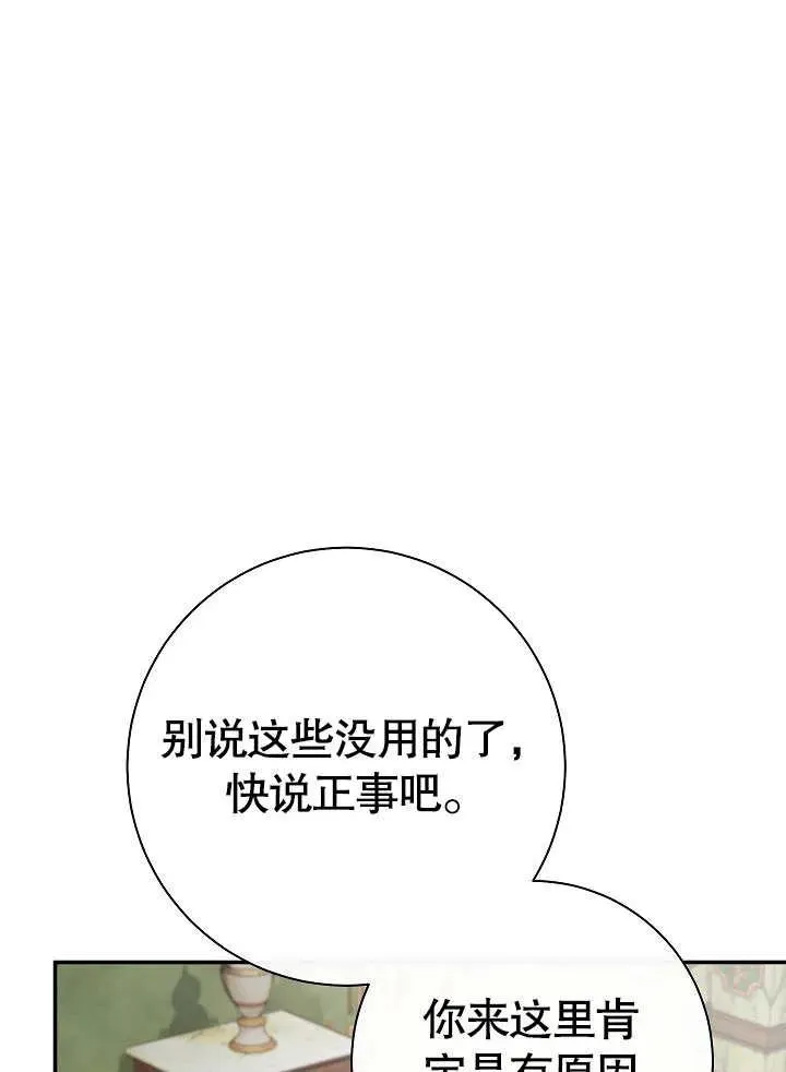 第44话22