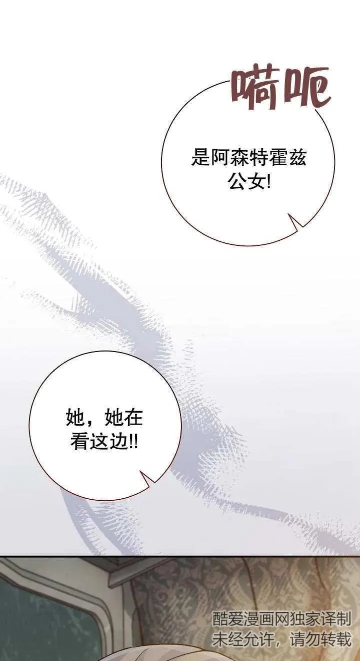 第03话27