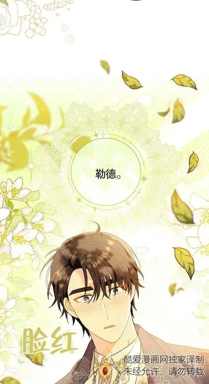 第19话29