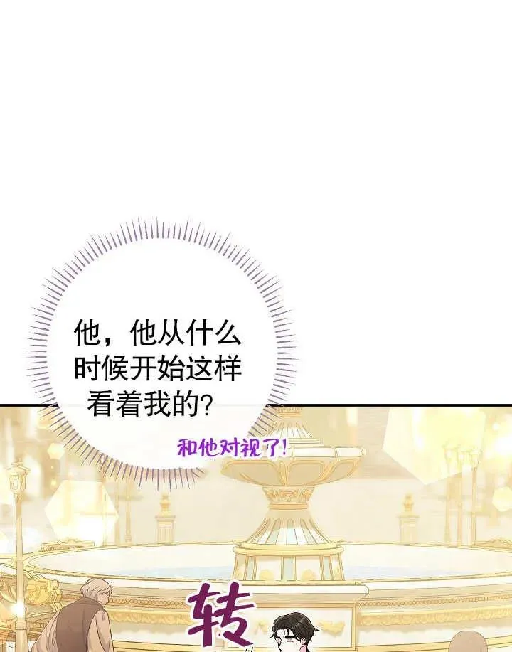 第40话11