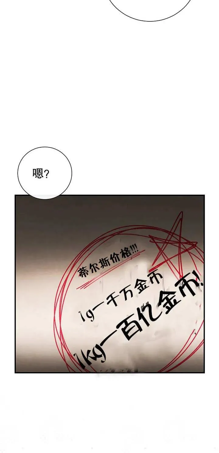 第05话4