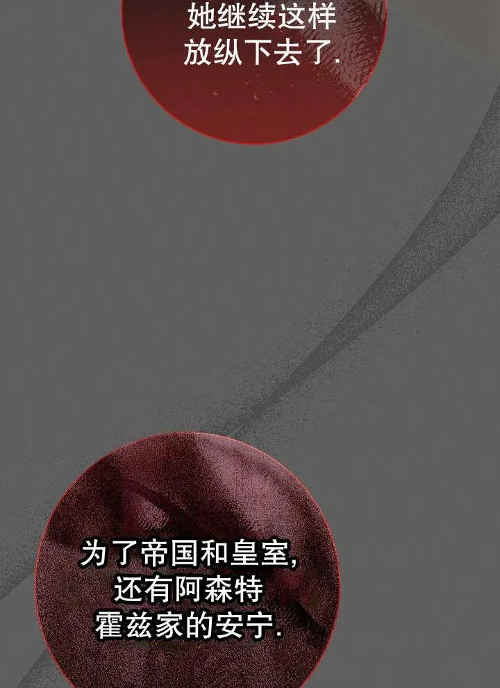 第41话33