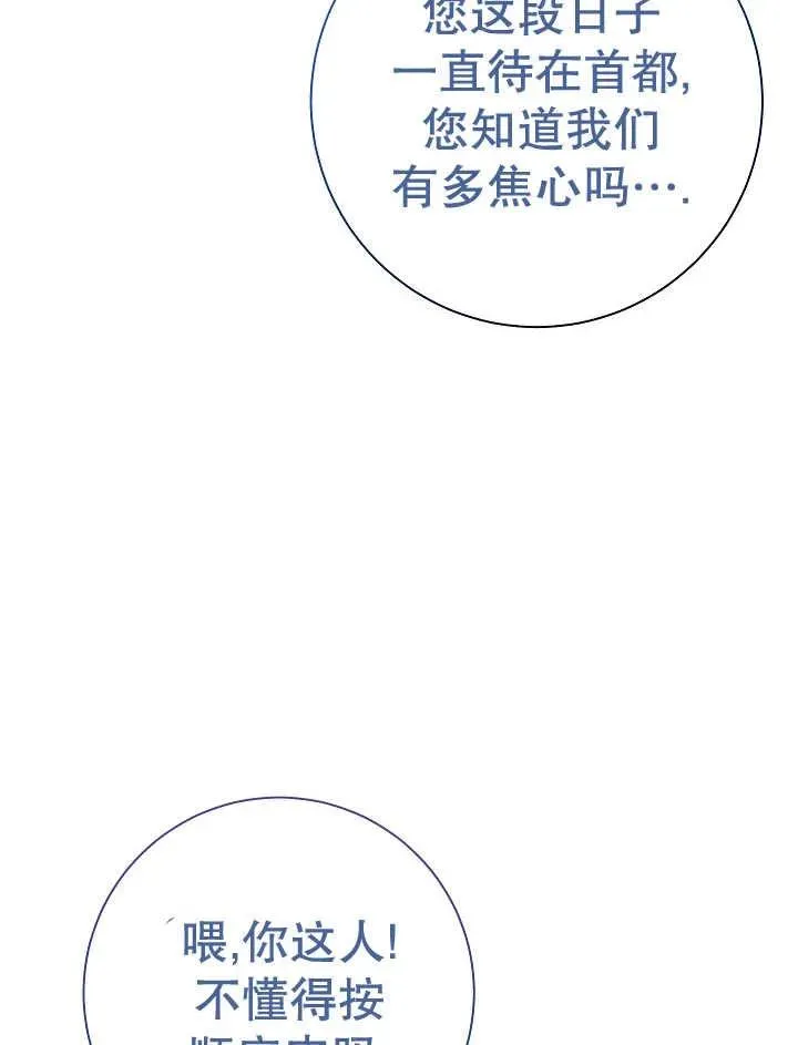 第36话6