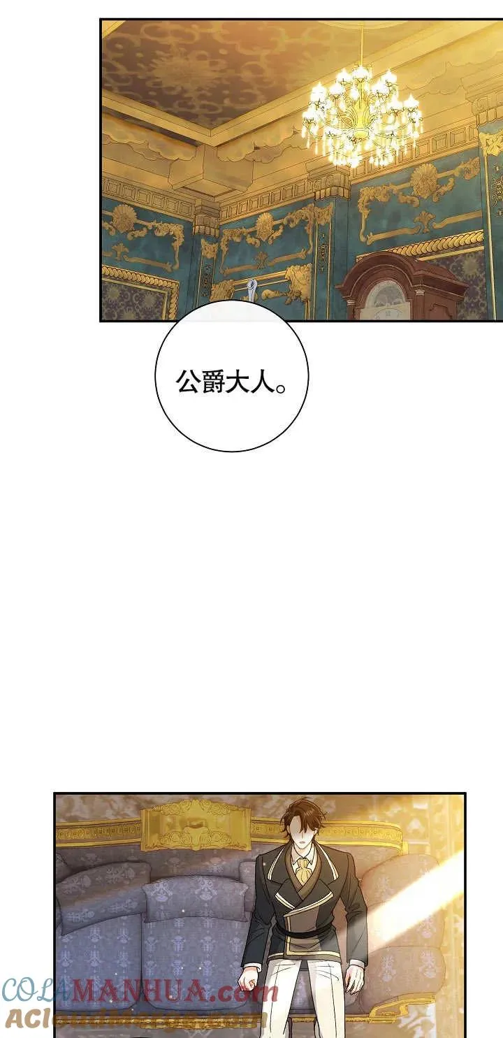 第11话40