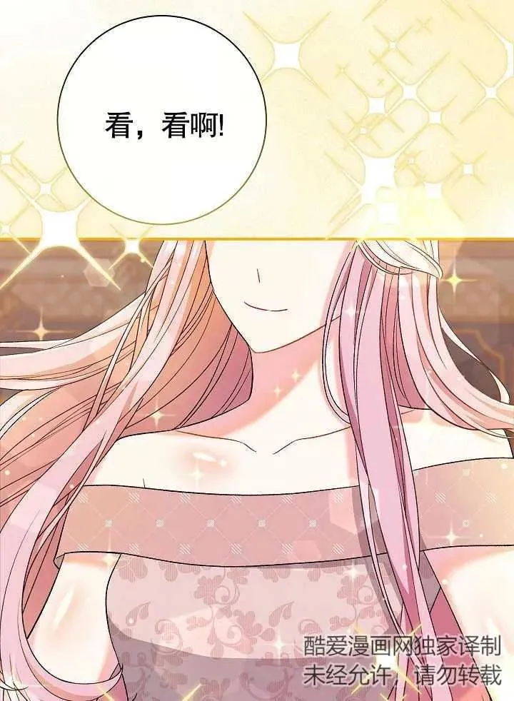第44话63
