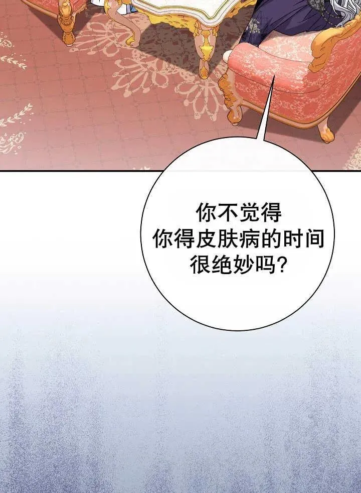 第38话49