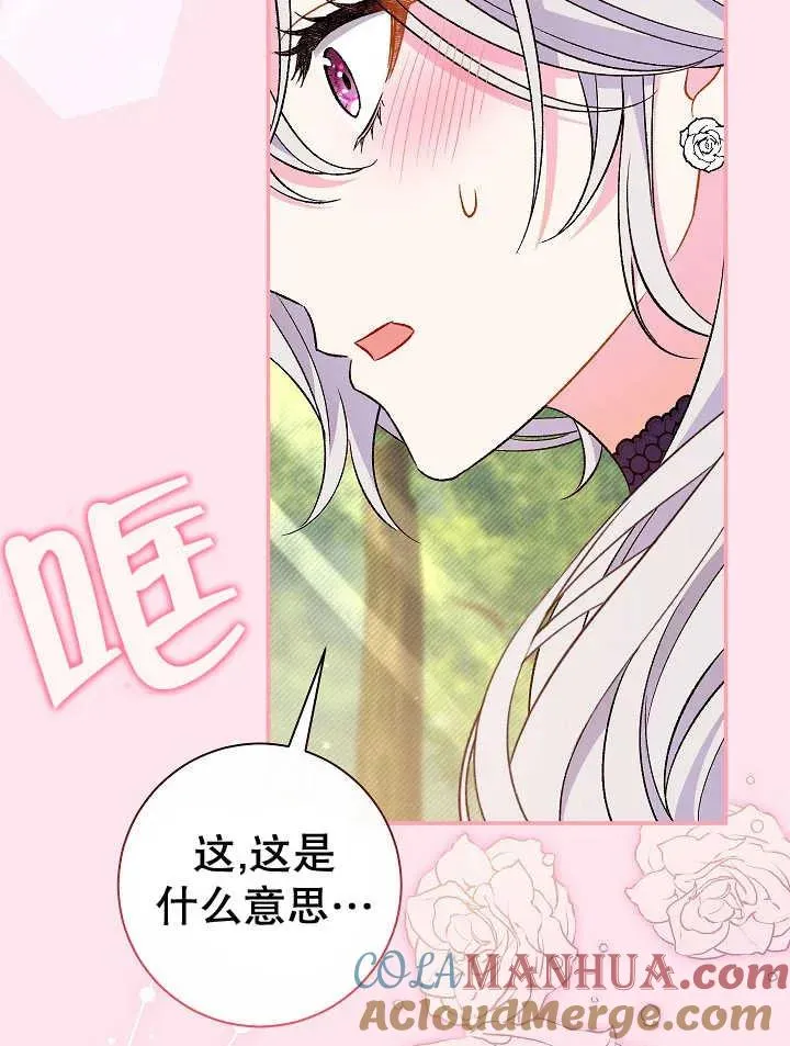 第30话116