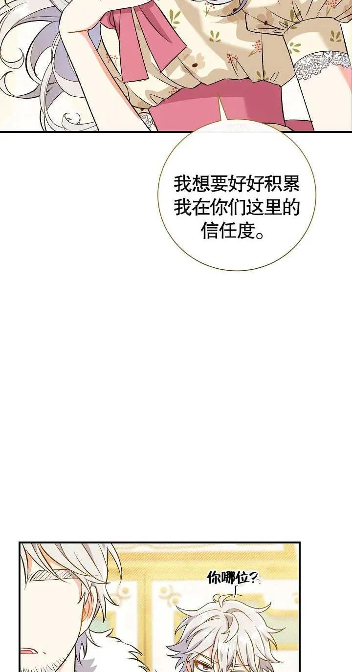 第07话73