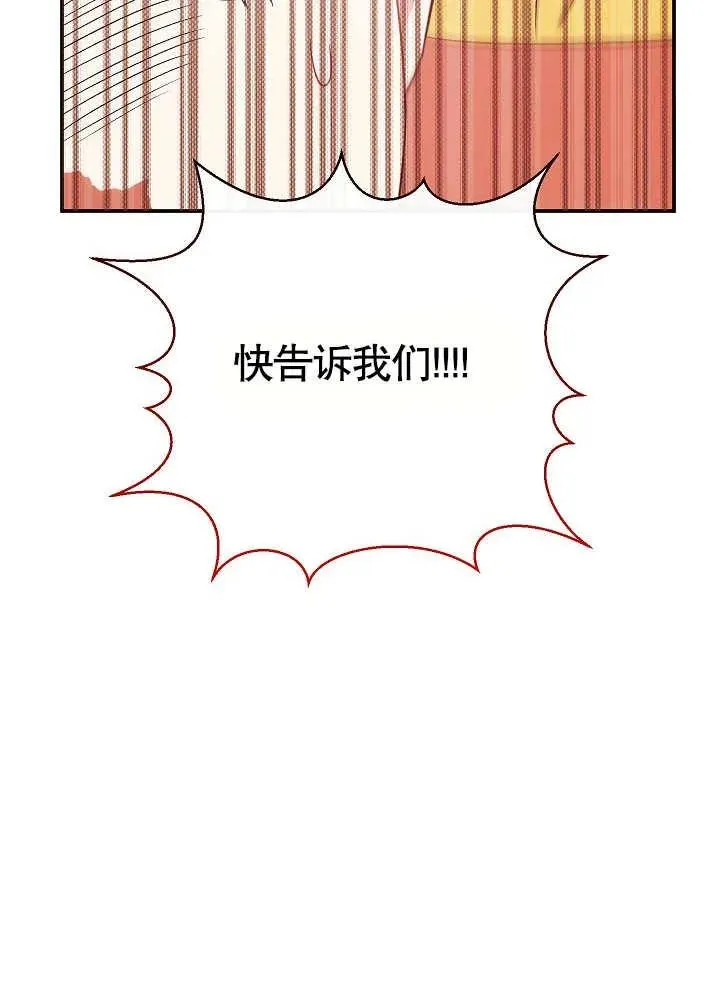 第44话67
