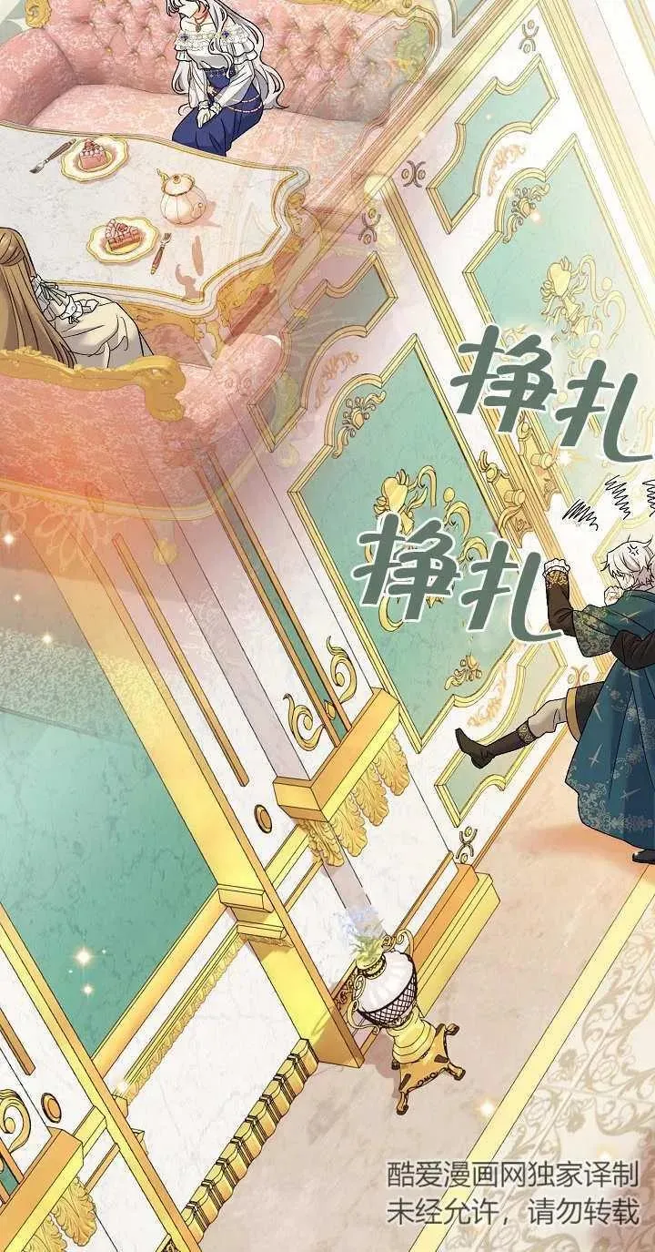 第14话43