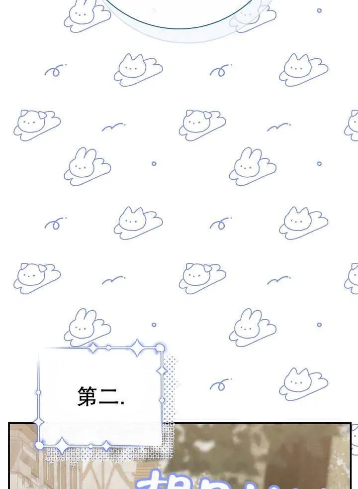 第36话61