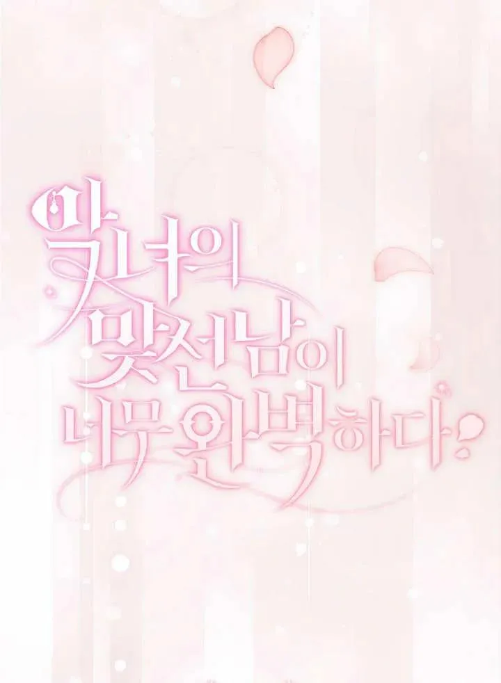 第32话35