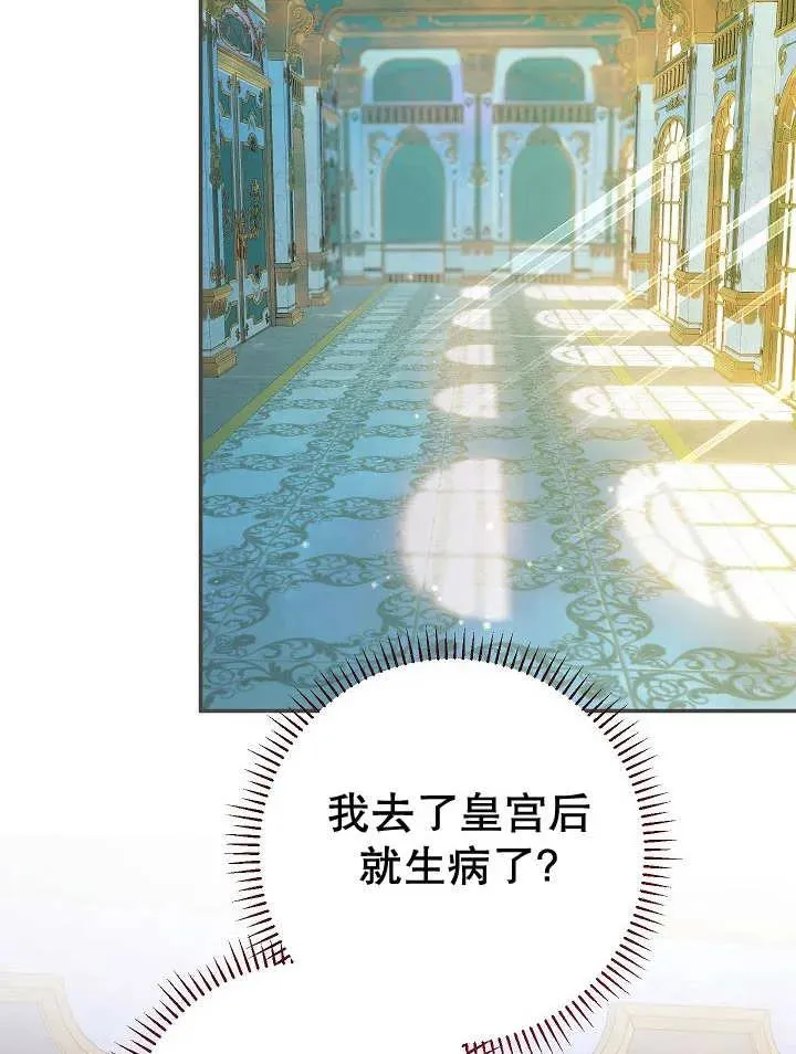 第26话106