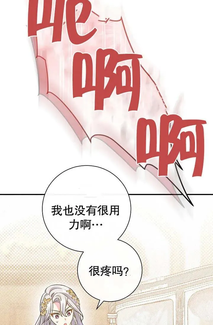 第03话125